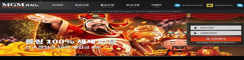 카지노사이트-mgm카지노 카지노사이트존