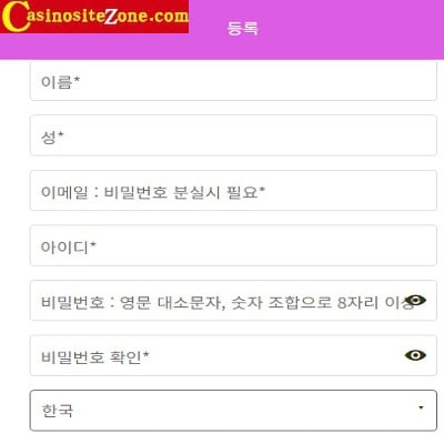 카지노사이트-회원가입 카지노사이트존