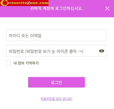 카지노사이트-로그인 카지노사이트존
